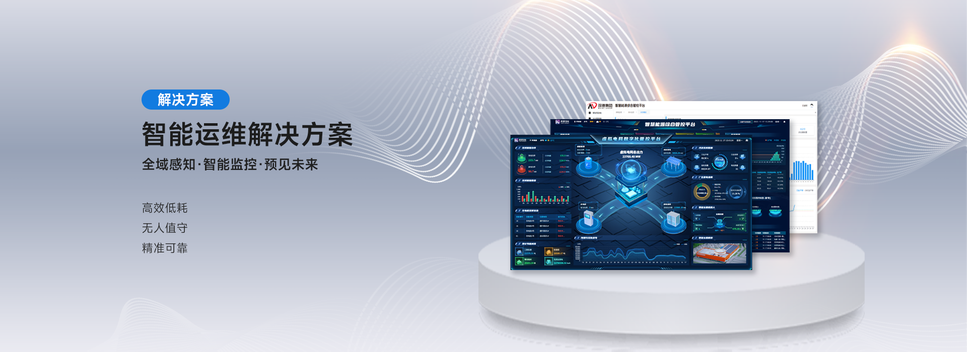 玫德集團 智造60?年 暢銷140?國