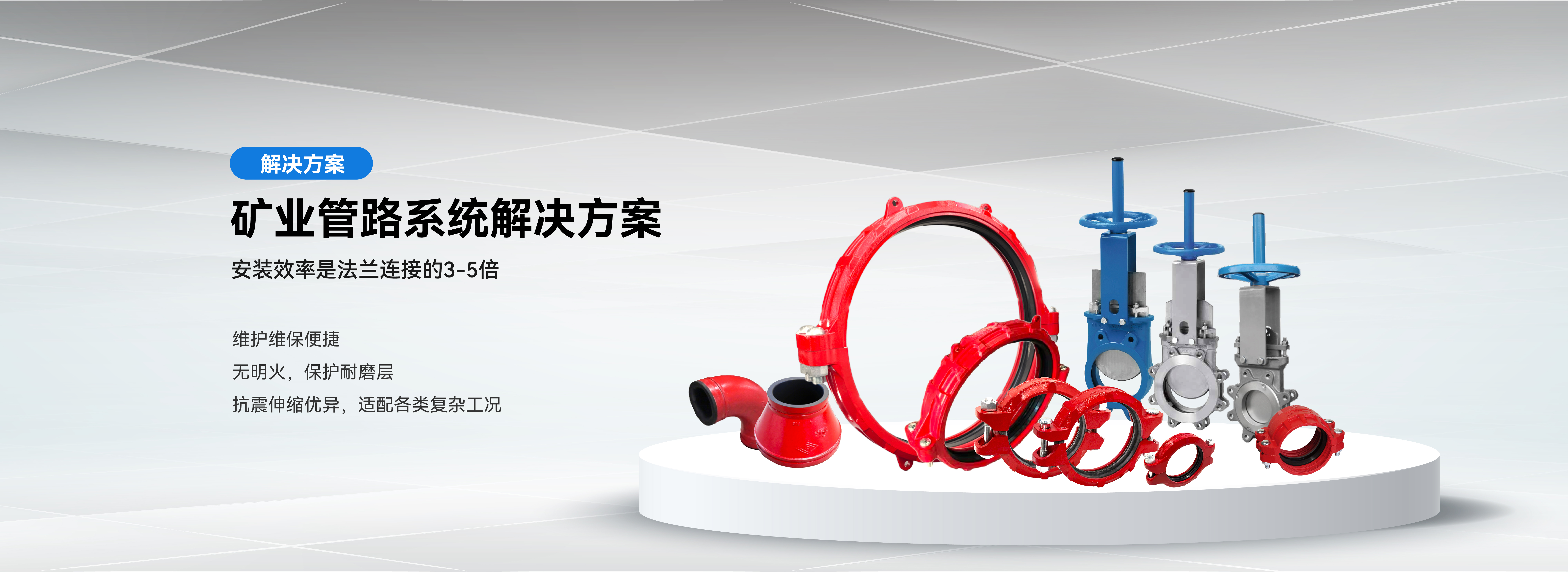 玫德集團 智造60?年 暢銷140?國