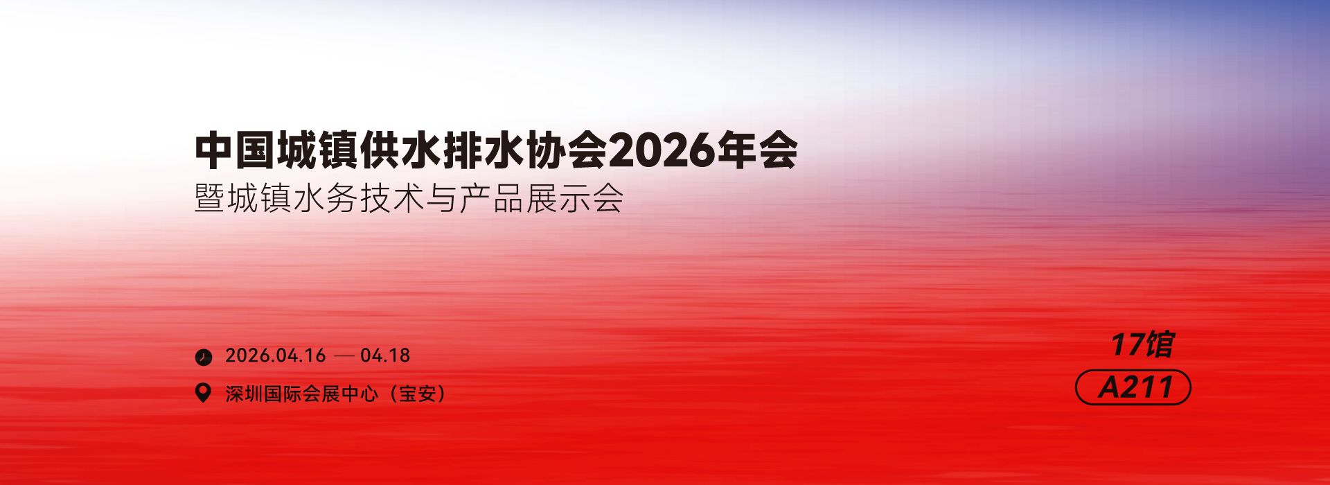 玫德集團 智造60?年 暢銷140?國
